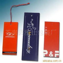 苍南县雅仕包装厂服装辅料针织品产品列表